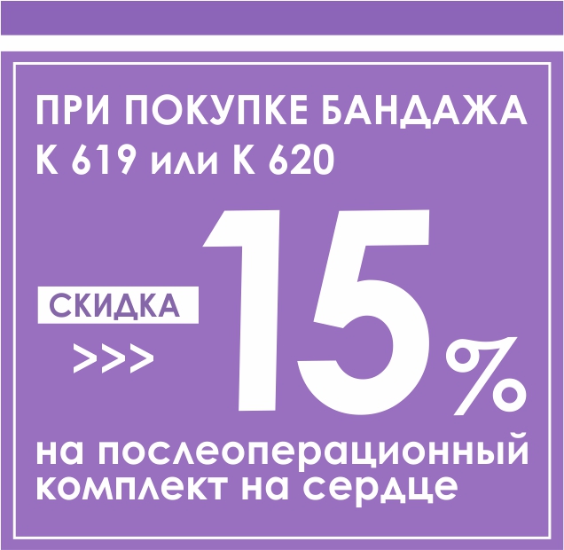 РАСПРОДАЖА 7.jpg